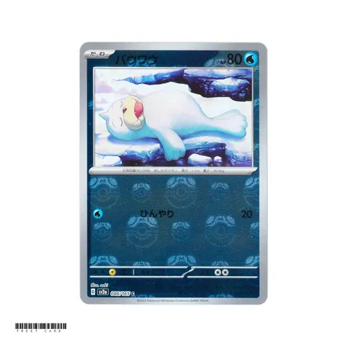 Seel Master Ball Reverse Holo Masterball [SV2a] Pokemon Card 151 086/165