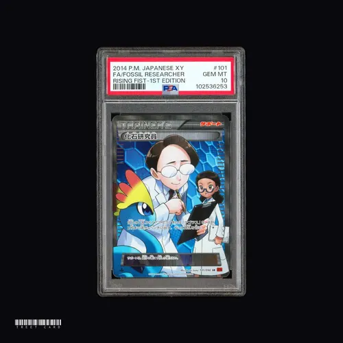 [PSA 10] Fossil Researche XY3 Rising Fist 101/096 SR