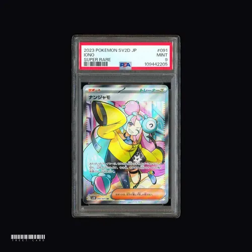 [PSA 9] Iono SV2D Clay Burst 091/071 SR JPN
