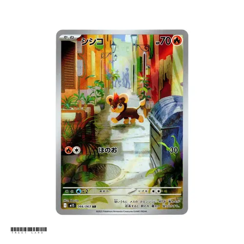 Litleo [M1S] Mega Symphonia 066/063 AR