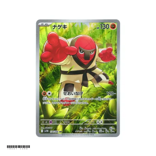 Throh [SV11B] Black Bolt 134/086 AR