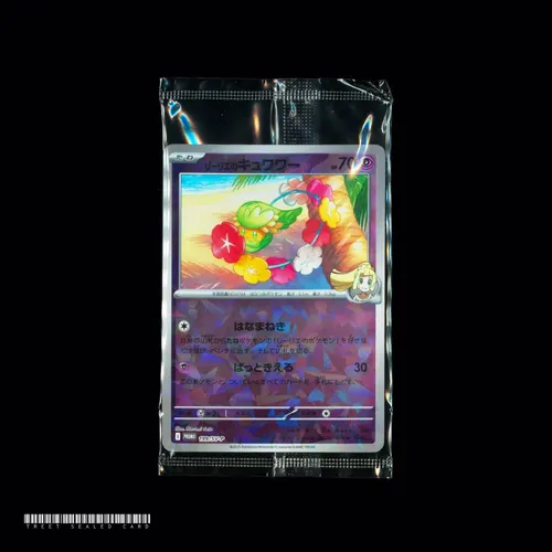 [Sealed] Lillie's Comfey 199/SV-P Collection File Promo
