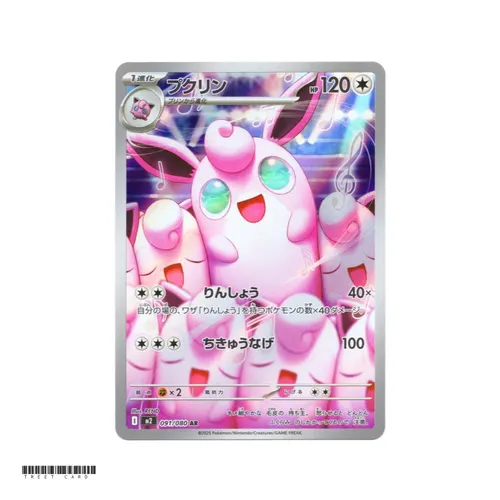 Wigglytuff [M2] Inferno X 091/080 AR