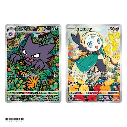 [SET] Haunter / Meloetta MBG MDG 022/021 MEGA Gengar/ Diancie ex Starter Set