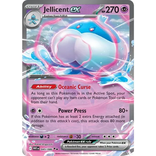Jellicent ex WHT 045/066 SV White Flare Double Rare EN