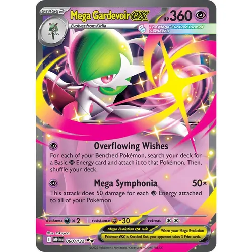 Mega Gardevoir ex MEG 060/132 ME01 Mega Evolution Double Rare EN