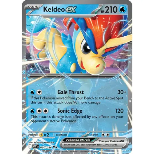 Keldeo ex WHT 030/066 SV White Flare Double Rare EN