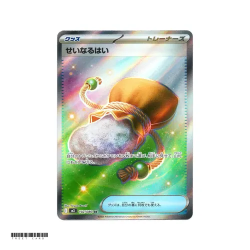 Sacred Ash [M3] Nihil Zero 102/080 SR