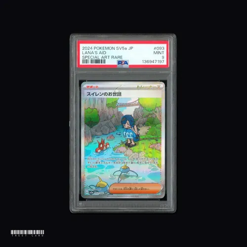 [PSA 9] Lana's Assistance SV5a Crimson Haze 093/066 SAR JP