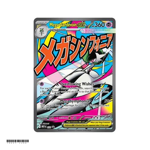 Mega Gardevoir ex Mega Evolution Promos 32/49 Promo EN