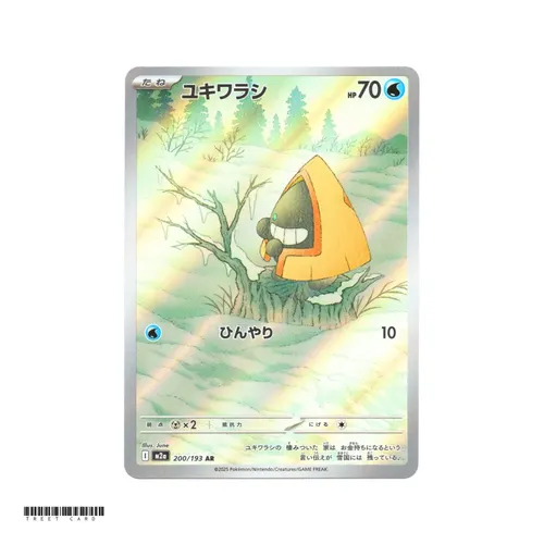 Snorunt [M2a] MEGA Dream ex 200/193 AR