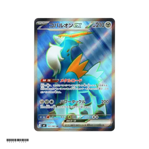 Cobalion ex [M4] Ninja Spinner 101/083 SR
