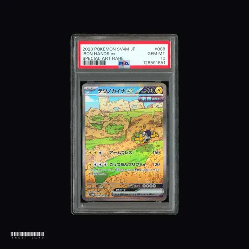 [PSA 10] Iron Hands ex SV4M Future Flash 088/066 SAR JPN