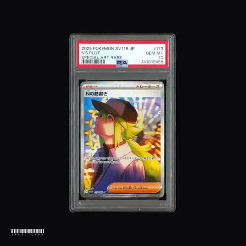 [PSA 10] N's Plot sv11B Black Bolt 173/086 SAR JP