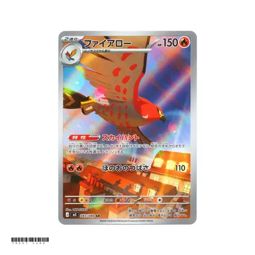 Talonflame [M3] Nihil Zero 083/080 AR