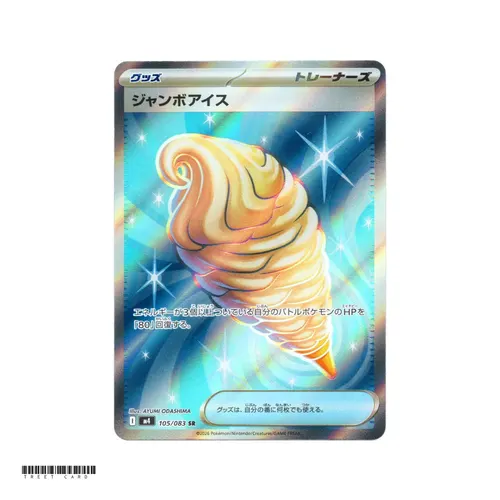 Jumbo Ice Cream [M4] Ninja Spinner 105/083 SR