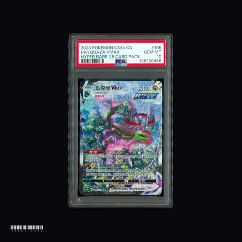 [PSA 10] Rayquaza VMAX 165/132 CS4bC HR 25 Card Pack Simplified Chinese version
