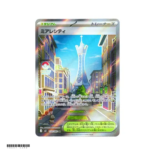 Lumiose City [M3] Nihil Zero 110/080 SR