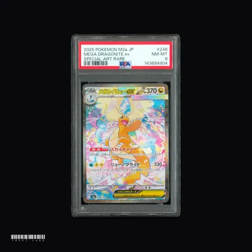 [PSA 8] Mega Dragonite ex M2a MEGA Dream ex 246/193 SAR JPN