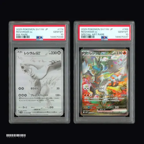 [PSA 10 SET] Reshiram ex SV11W White Flare 174/168 BWR/SAR JP Graded