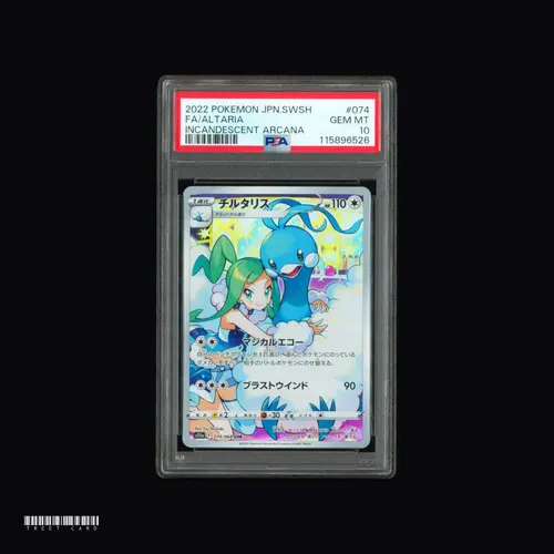 [PSA 10] Altaria S11a Incandescent Arcana 074/068 CHR JPN