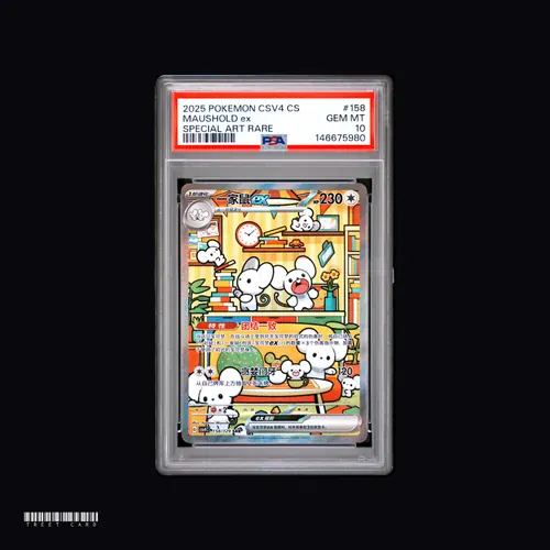 [PSA 10] Maushold ex CSV4 Reward Round 158/129 SAR S-Chinese Graded Pokemon Card Game PTCG TreeT Card